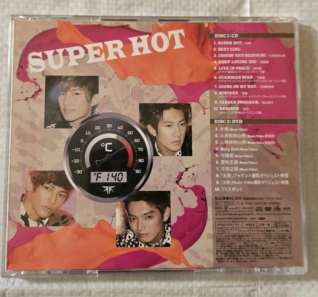 [USED] Hironkai SUPER HOT First Limited Edition CD+DVD