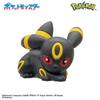 Bandai Bikkura Tamago Eevee Friends Figure Collection 3 and (BANDAI) Pokémon ~Relaxing Time~ (Ages up)