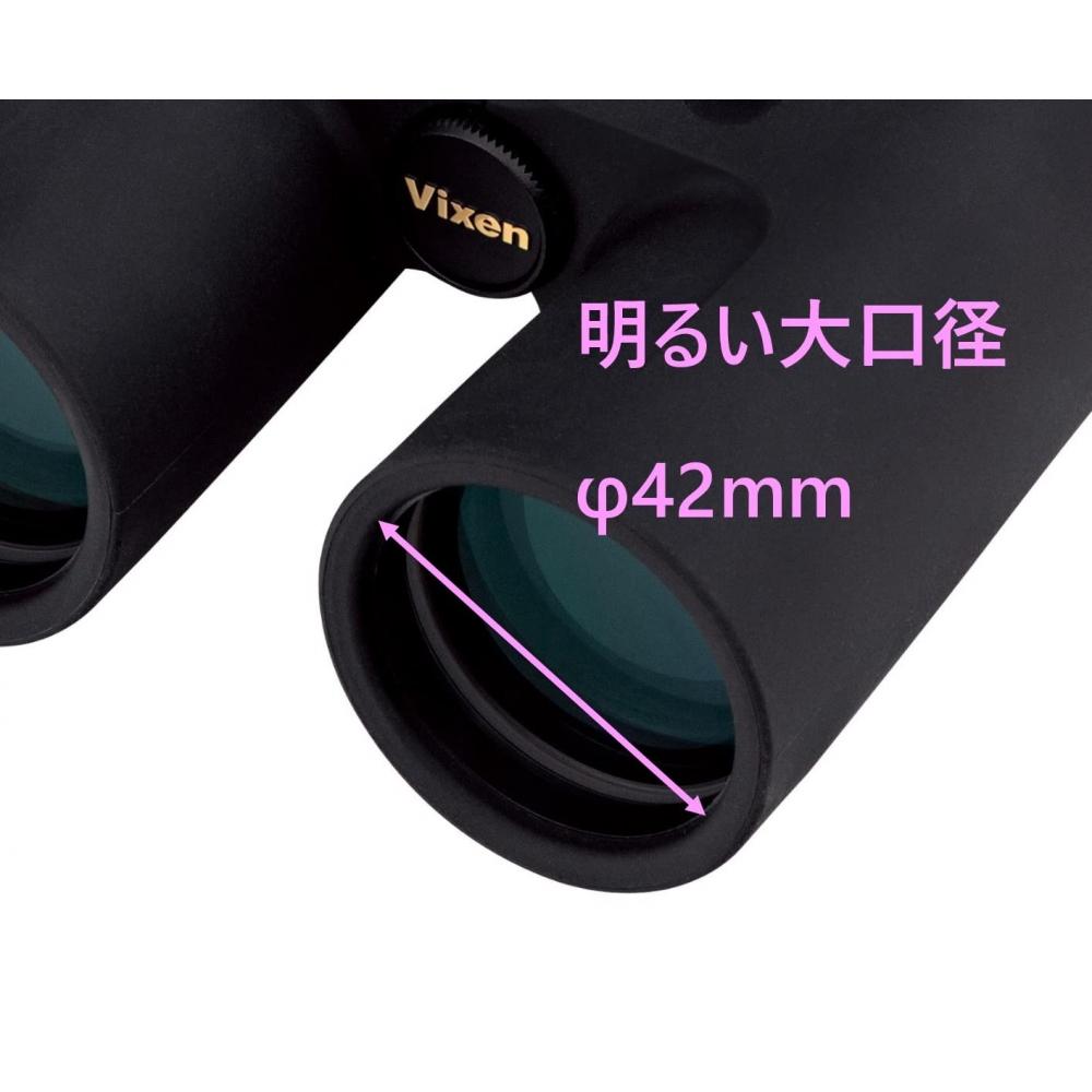 Бинокль Vixen APEX J Apex J HR10×42WP(W) Водонепроницаемый 10x Outdoor Live 14529