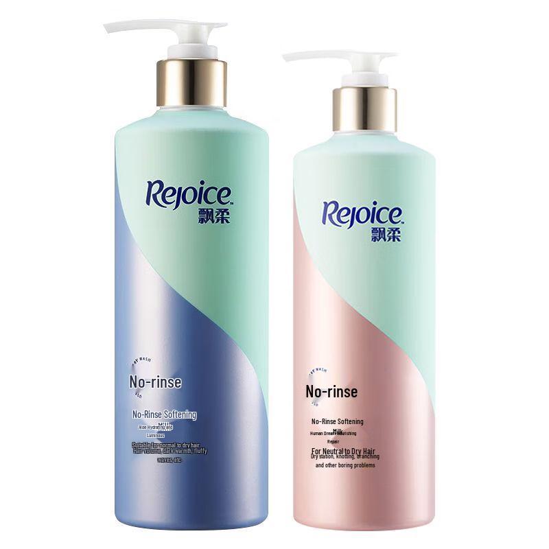 Rejoice Leave-in Hair Conditioner Duo Pack
