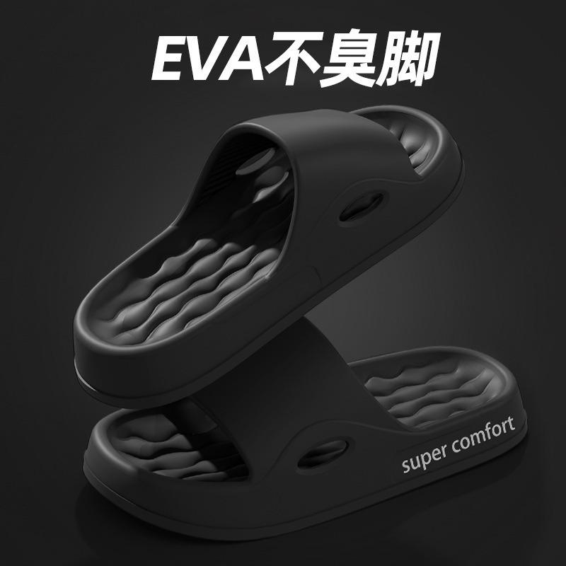 Толстая подошва крутые тапочки для улицы ванная комната домашнее использование для дома нескользящие домашние мужские летние женские