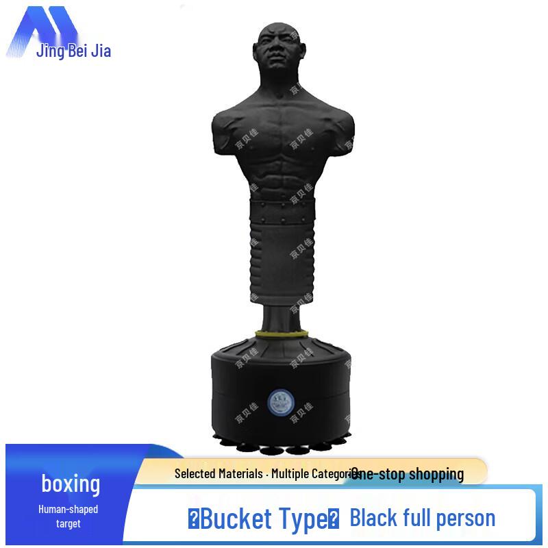 Human-shaped Silicone Boxing Target Bag
