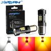 2 шт. Светодиодная лампа P21/5W 1157 BAY15D LED 21 3030SMD Автомобильные лампы Стоп-сигнал Задний фонарь Сигнальная лампа автомобиля 12В 24В Белый Желтый Янтарный Красный