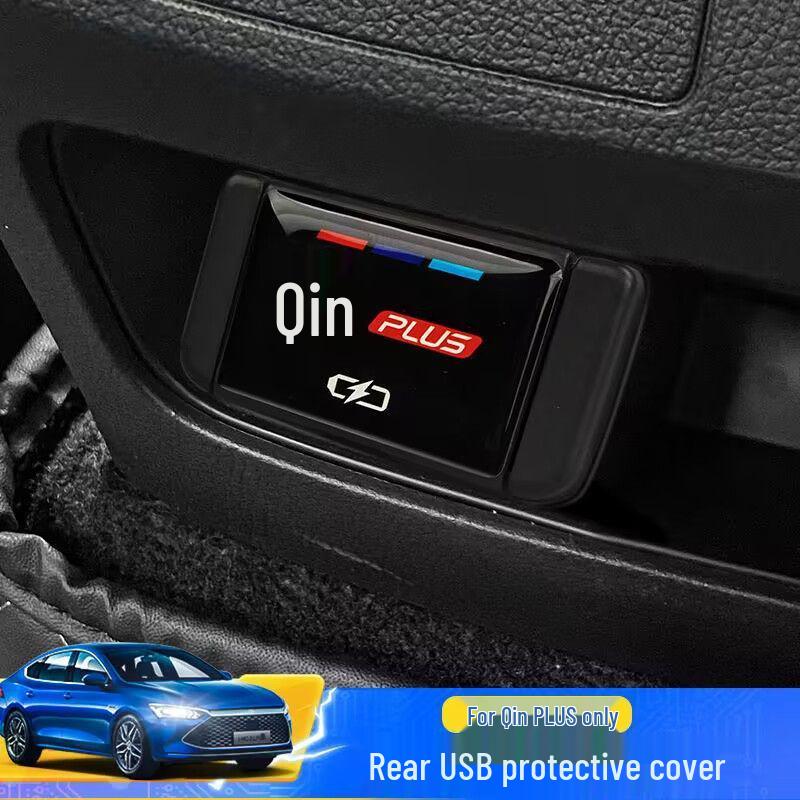 Пыле- и водонепроницаемая декоративная наклейка на задний USB-порт BYD Qin PLUS-DMI/EV