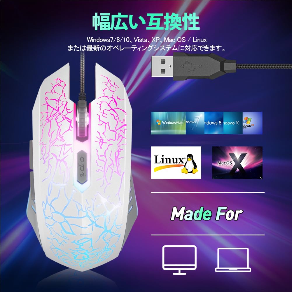 Игровая проводная оптическая 7 RGB High DPI 6 программ USB Gaming Совместимая с белой версиейTECH. Мышь, Мышь, Цвета, Свет, Точность, 4 уровня