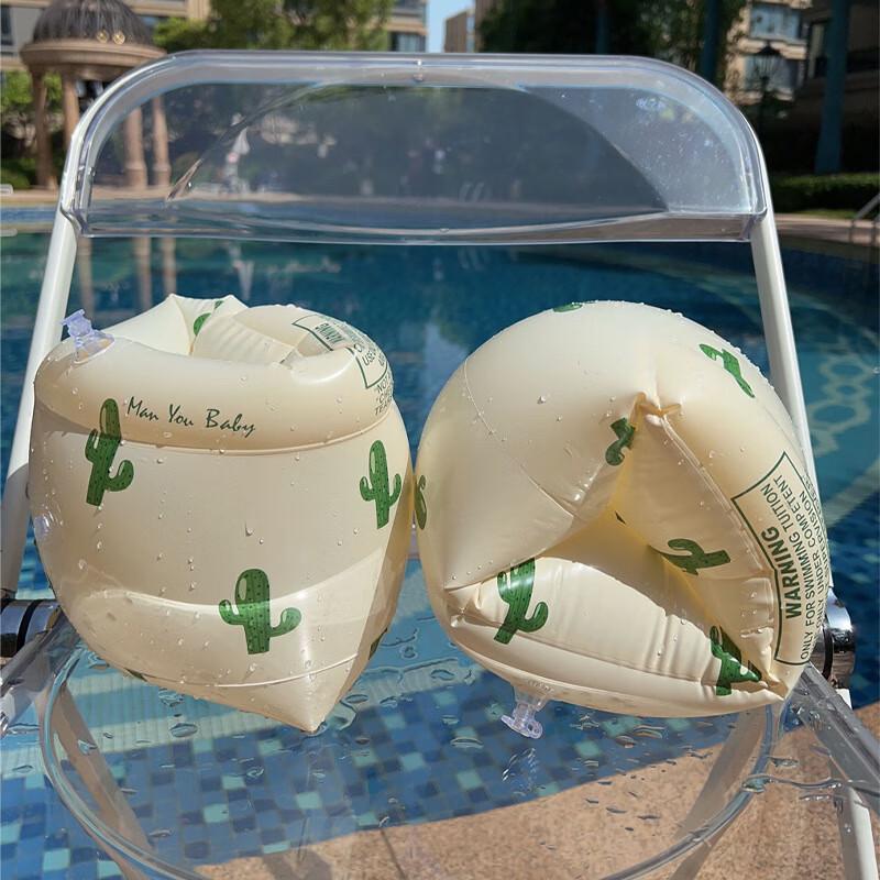 Shabate Inflatable Swimming Armbands