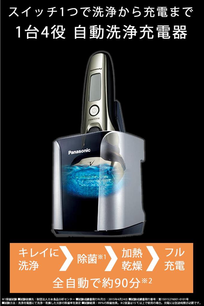 Panasonic Ramdash Shaver 3 Blades Silver Tone Men's ES-LT7A-S