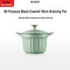 Эмалированная чугунная кастрюля-тушилка Buydeem 16 см