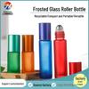 Матовая светонепроницаемая цветная роллерная косметическая бутылочка для образцов эфирных масел