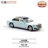 XCARTOYS 1/64 Hongqi Guoya T26-06 Литая модель автомобиля из сплава, Подарок-игрушка на праздник для мальчиков, Декоративный элемент для коллекции взрослых.