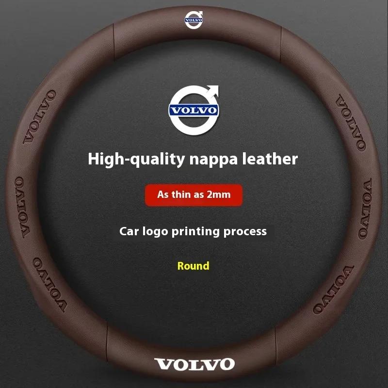 Для Volvo XC40 XC60 XC70 XC90 S40 S60 S80 S90 V40 V60 V70 V90 C70 Карбоновое волокно Кожаная Накладка на руль автомобиля Автоаксессуары