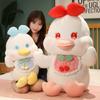 Cartoon Animal Duck Plush Doll Soft Cartoon Duck Doll Duck Plush Toy Female Lady Girl