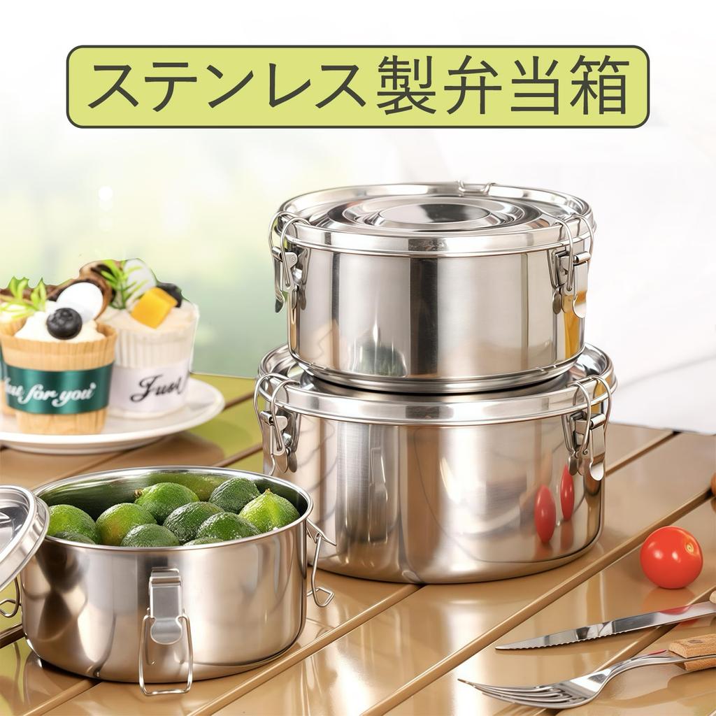 Liroyal Нержавеющая сталь Bento Набор контейнеров для хранения продуктов Кимчи Хранение запаха Уплотнительное кольцо Герметичное может заменить обеденную посудомоечную машину Большая утечка не будет