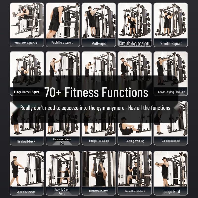 EM Multi-functional Smith Machine Trainer