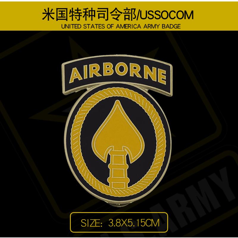 Большой металлический карманный значок ASU Gown CSIB, значок постоянного ношения, значок военнослужащего 101-й дивизии 82-й воздушно-десантной дивизии США