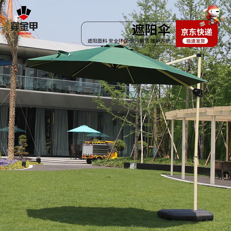 Chuanjinjia Outdoor Roman Patio Sunshade Umbrella