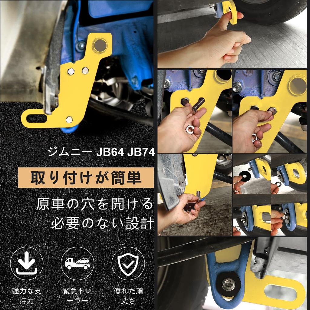 Буксировочный крюк Bruce & Shark для нового Jimny JB74 Jimny Sierra JB74 Внешние детали Передний буксировочный крюк Со стороны пассажира Левый передний буксировочный крюк Совместим с Genui