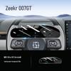 Защитная пленка на центральный экран Zeekr 007 GT - Закаленное стекло, аксессуар для модификации интерьера