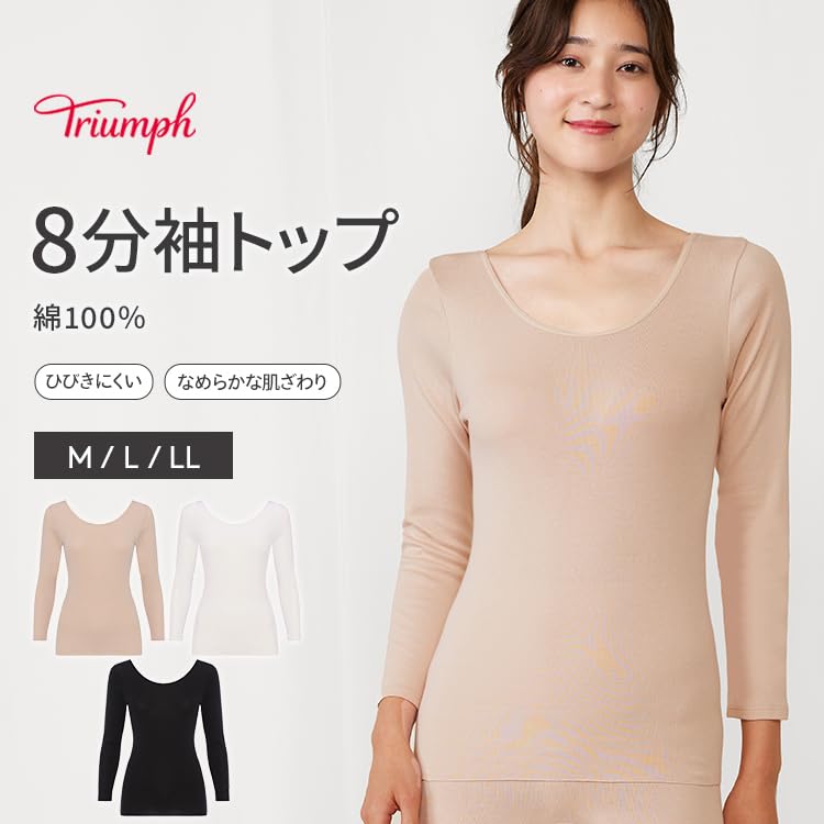 Triumph Soft Cotton Innerwear Sleeve Top 0004 Size M 100% 5310, 3/4 (Black),