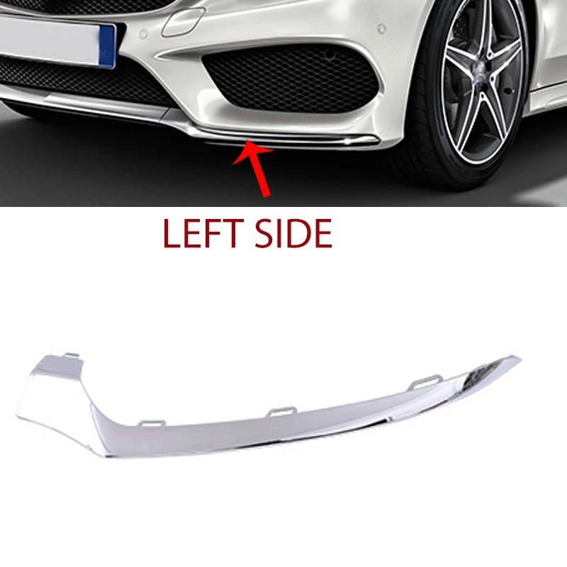 2015-2018 W205 for Mercedes-Benz C300, C400, C450 AMG, C63 AMG Front Bumper Lip Lower Trim 2058851374 2058851474 2058851574