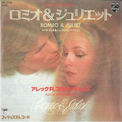 7-дюймовая пластинка ALEC R. КОСТАНДИНОС - Ромео и Джульетта SFL2410 PHILIPS 1979 Япония Танцевальная и электронная музыка Б/у