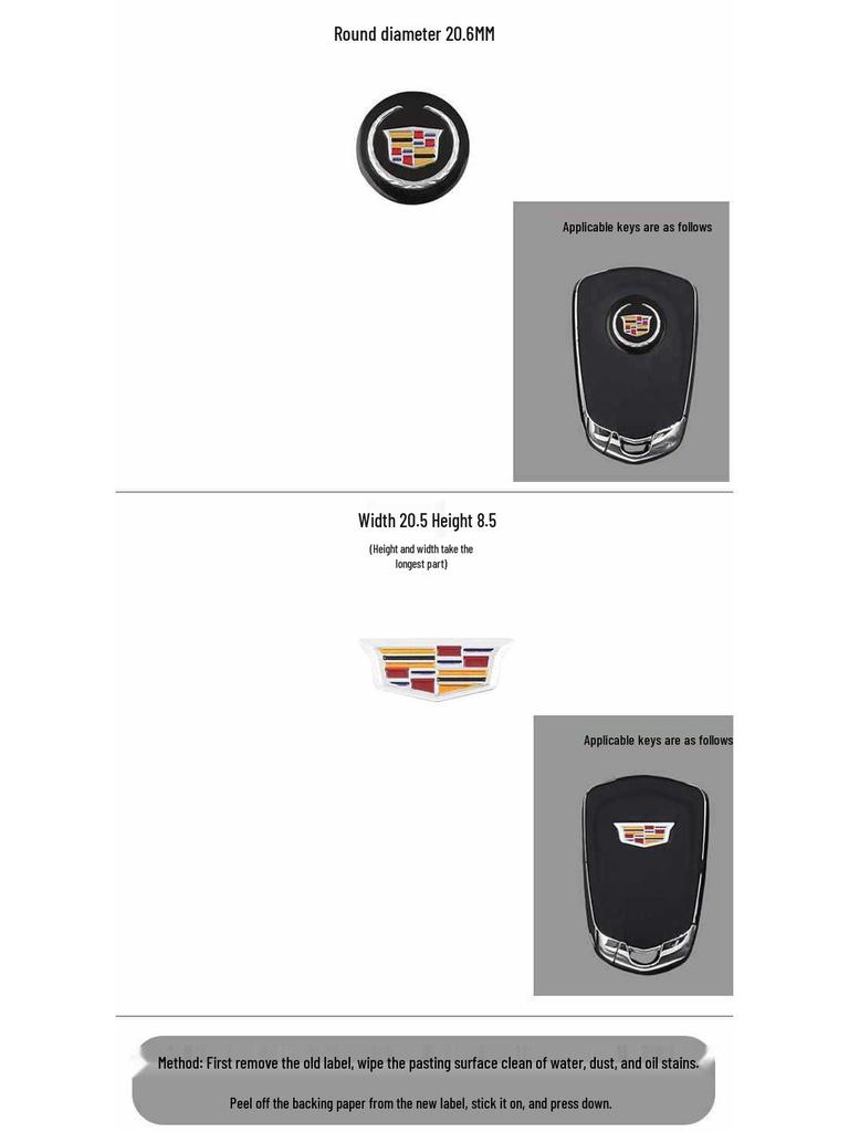 Наклейки на брелок Cadillac: Совместимо с CT6, XTS, XT6, ATSL, XT4, SRX, XT5