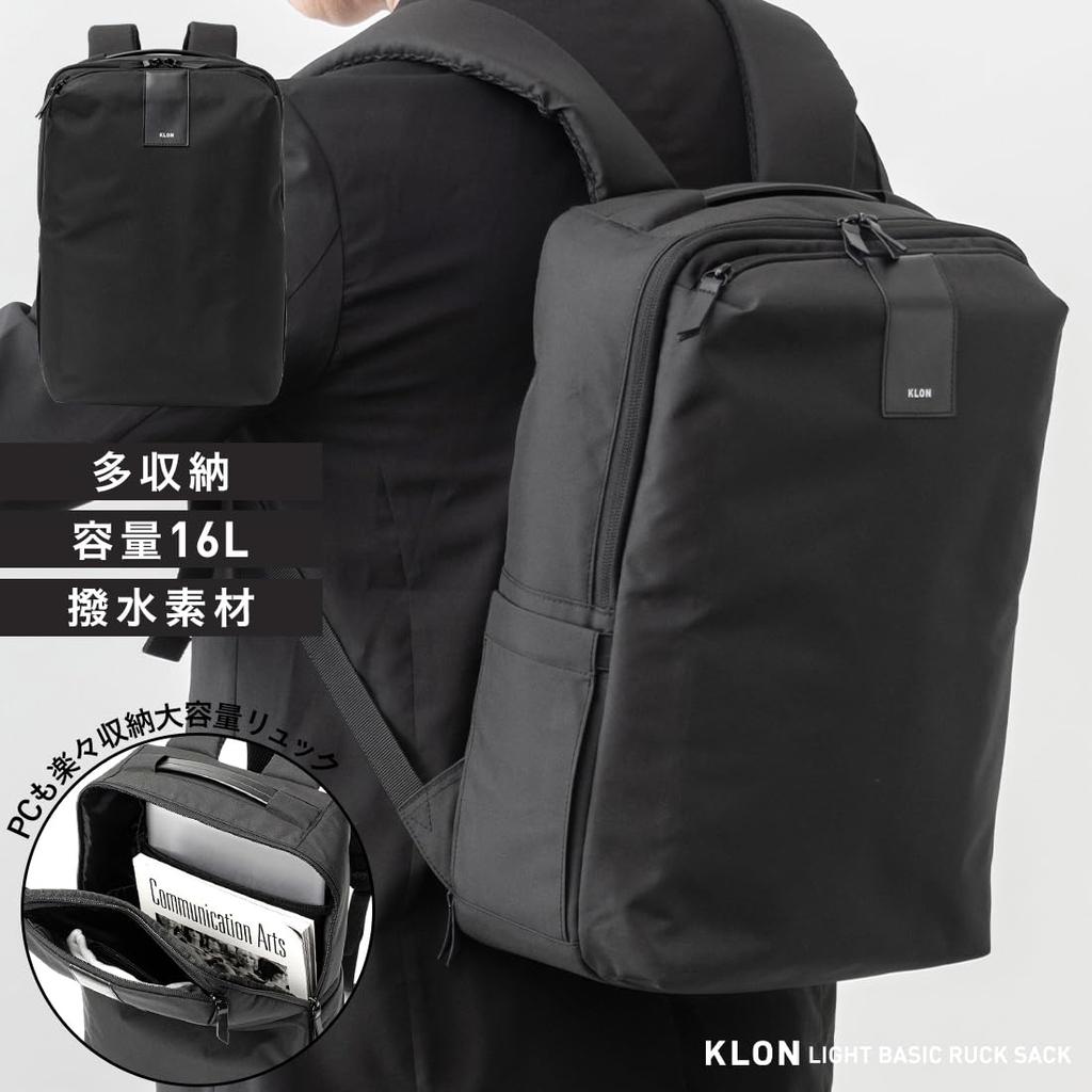 KLON Light Basic Rucksack, простой водонепроницаемый бизнес-рюкзак для мужчин и женщин, доступный в черном цвете.