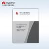 Huawei Kunling USG6000E Series Firewall & Protection Licenses