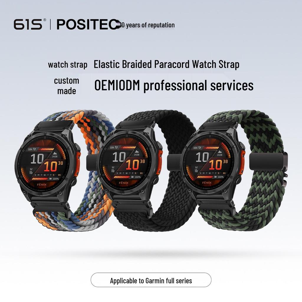 Эластичный ремешок из паракорда 61S для часов Garmin Fenix 8, 7X Pro, 955, 965
