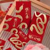 10PCS Cartoon Character Spring Festival Red Envelopes Lucky Money Bless Pocket The Year Of Snake