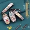 2022 Qijun Car Key Protective Case with Buckle for New Qijun Models