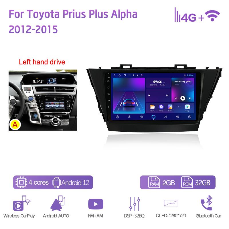 Автомобильный мультимедийный плеер 9" для Toyota Prius Plus Alpha 2012-2015GPS Навигация Радио Android12 8+128G 8-ядерный CarPlay 4G 360Камера