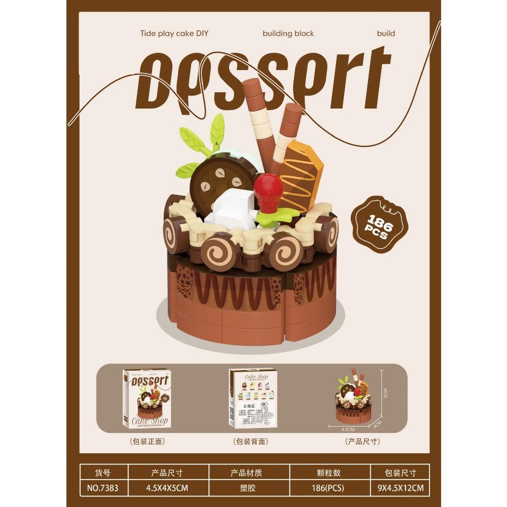 Подарок на день рождения Конфета Мини-блок Торт Микро Строительный блок для взрослых 3D-модель Обучающие кирпичики для детей Девочек от 6 до 12 лет