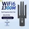 Двухдиапазонный USB WiFi адаптер 5G без драйверов со скоростью 1300 Мбит/с