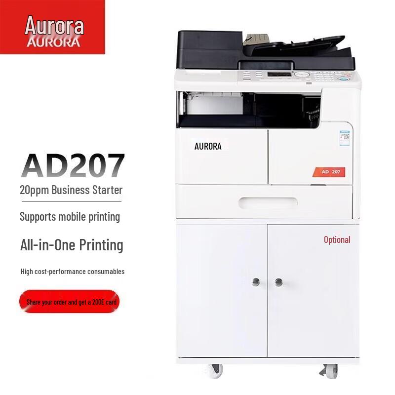 AURORA AD207 A3/A4 Black & White Multifunction Printer CN plug (adapter included)