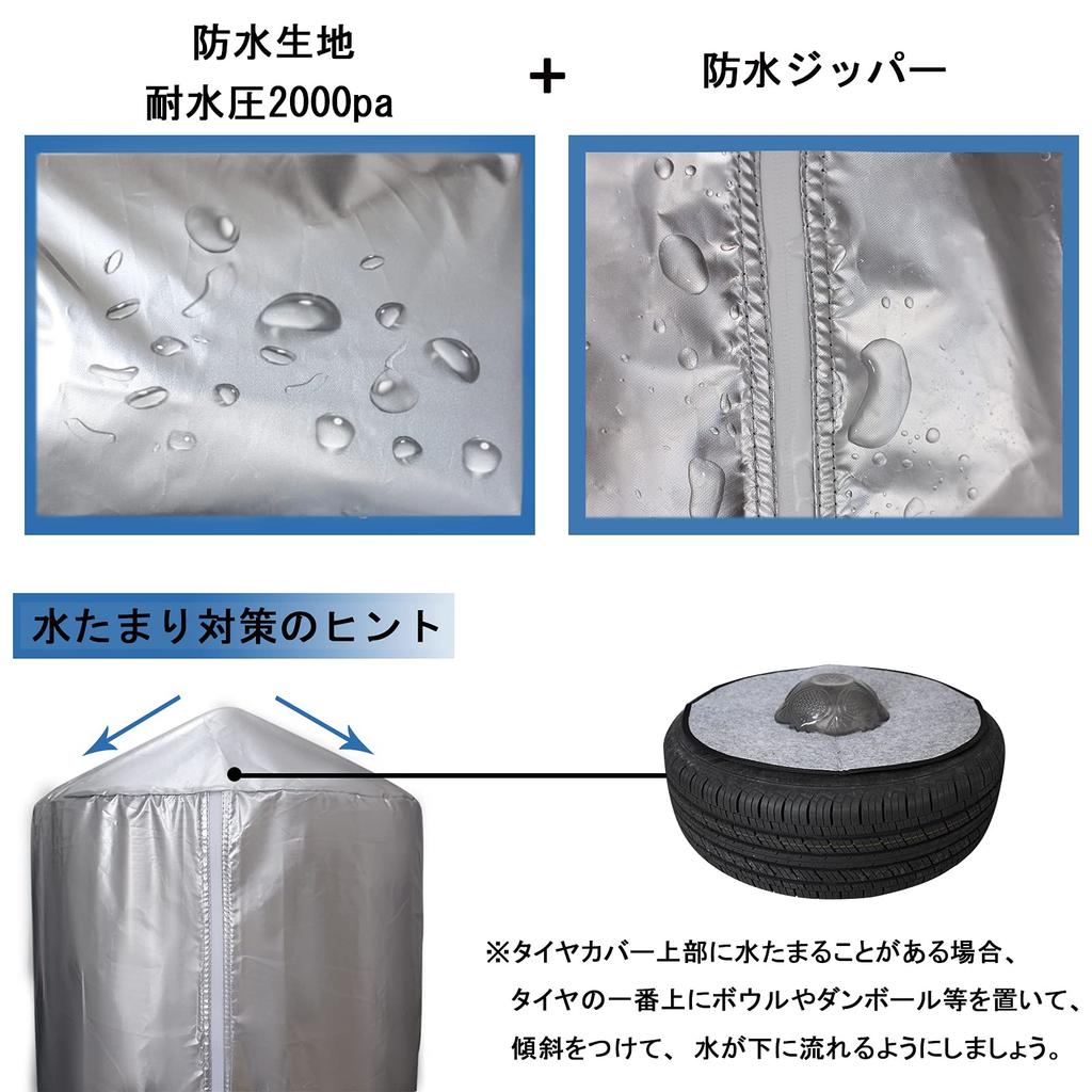 ZATOOTO YWLYLTZ01-LS Tire Cover, Outdoor Storage, Waterproof, 4 Pieces, Width 33.5 X Height 47.2