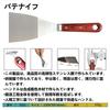 Painting Tool Set, Stainless Steel Putty Knife Set, 1-inch, 2-inch, 3-inch, and 4-inch Stainless Steel, Corrosion-Resistant Painting Tool Set (4-Piece