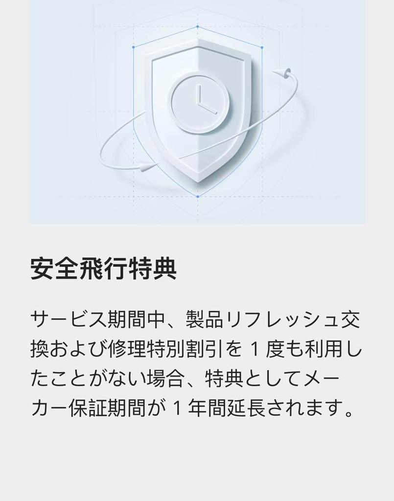 DJI Care Refresh 2-летняя версия Mavic 3 Cine Premium 2 года 3 раза 3 раза специальный ремонт 3 раза периодический осмотр обслуживание Серый (DJI Комбо)