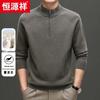 Hengyuanxiang Men's 100% Cashmere Stand Collar Zipper Knit Sweater