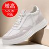 Мужская обувь со скрытым увеличением роста 8 см, дышащая, повседневная, увеличивающая рост, 6 досок, белая обувь, спортивная обувь, мужской тренд