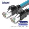 Bosound Кабель промышленного Ethernet Cat6a экранированный