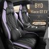Всесезонные чехлы на сиденья из кожи с полным покрытием для BYD Hiace 07ev