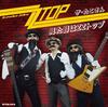 CD OCTOPUS - Похоже на ZZ Top NTR004 NAG TIME RECORD 2014 Япония ObiRock Б/У