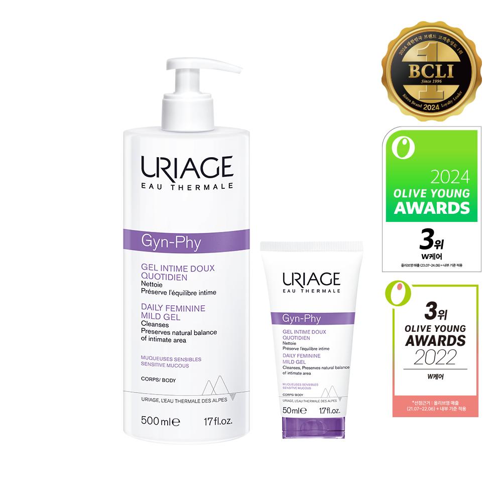 Выберите 1 из 6 видов освежающего геля для интимной гигиены Uriage Gyn-Phy(двойной / 50 мл подарок)