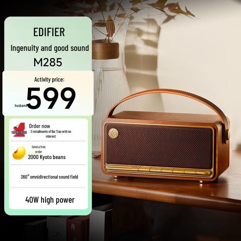 EDIFIER M285 Retro Portable Bluetooth Speaker