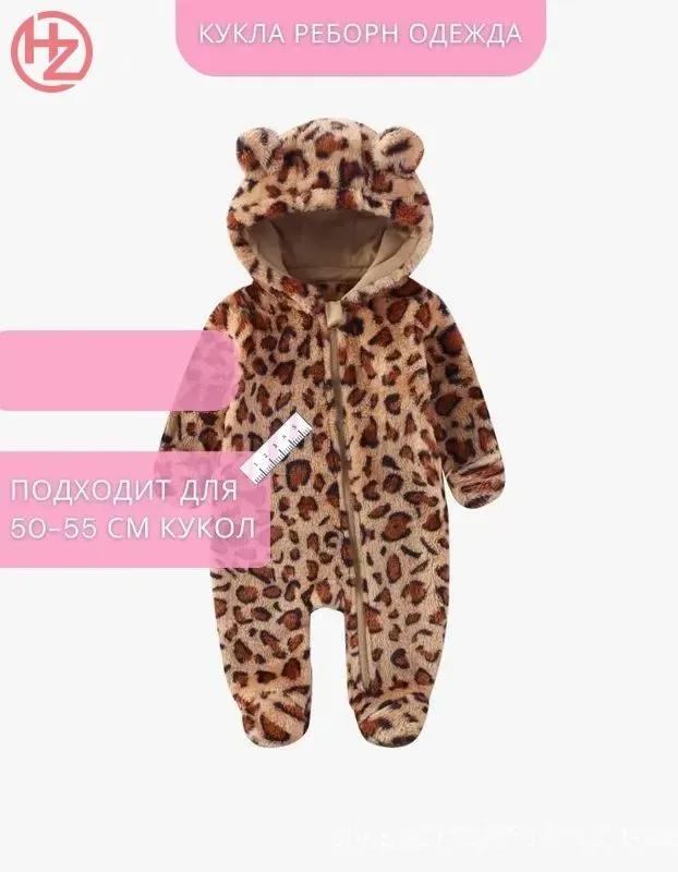 Dolls Accessory