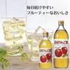 Чистый яблочный уксус Uchibori Brewing 500 мл x 10 бутылок