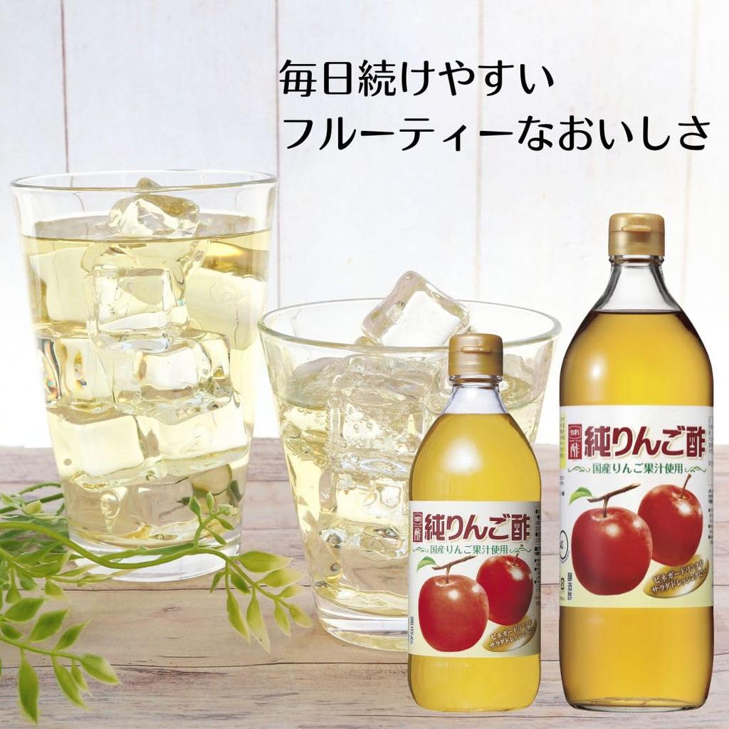 Чистый яблочный уксус Uchibori Brewing 500 мл x 10 бутылок