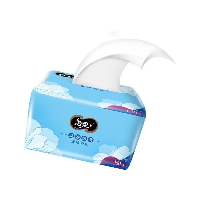 Jie Rou JR074-80A 2-Ply Soft Pack Facial Tissues