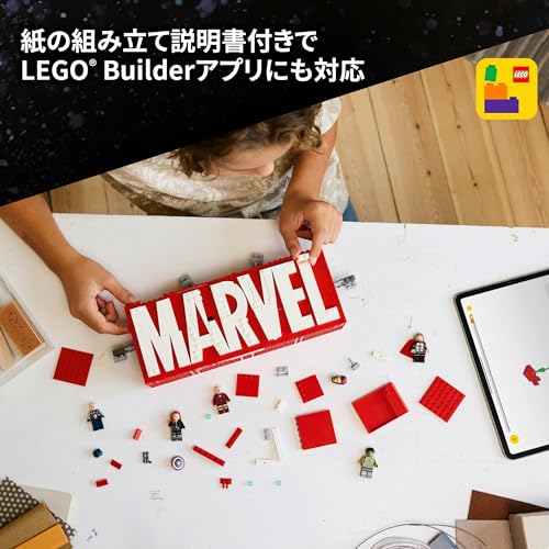 Игрушка LEGO Marvel Логотип и Минифигурка, Подарок на День Рождения, Строительные Блоки, для Мальчиков и Девочек, Возраст 12, 13 и 14 лет, Ученики Начальной Школы, Товары Marvel,